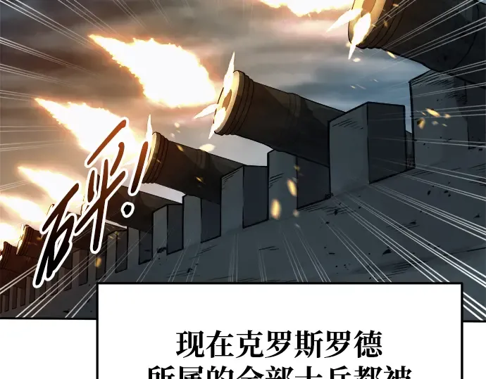 第65话 第363页