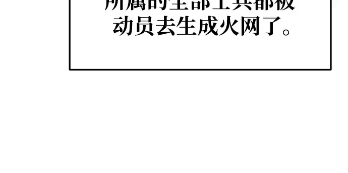 第65话 第364页
