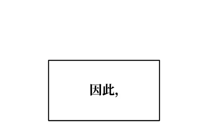第65话 第365页