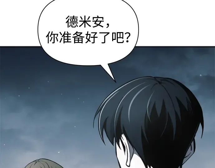第65话 第367页