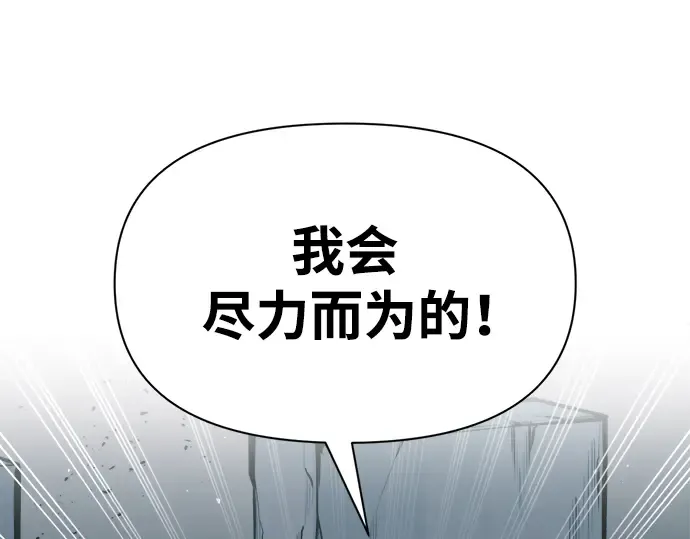 第65话 第370页