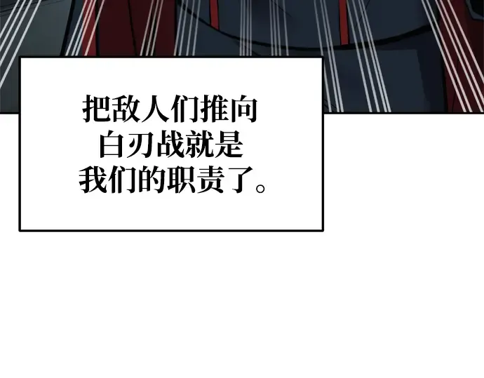 第65话 第373页