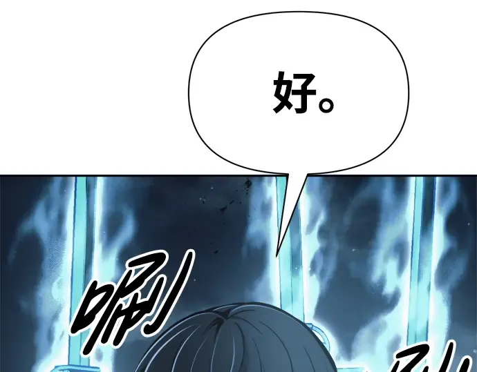 第65话 第375页
