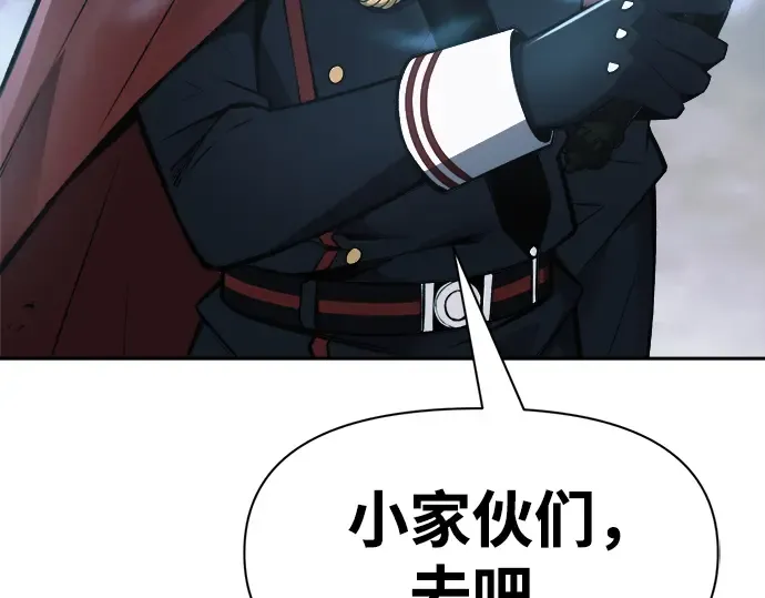 第65话 第377页