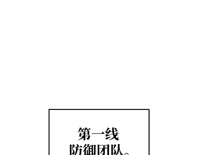 第65话 第379页