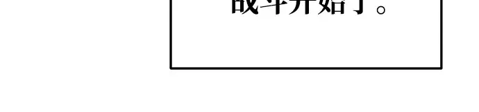 第65话 第384页