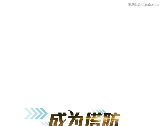 第66话 第1页