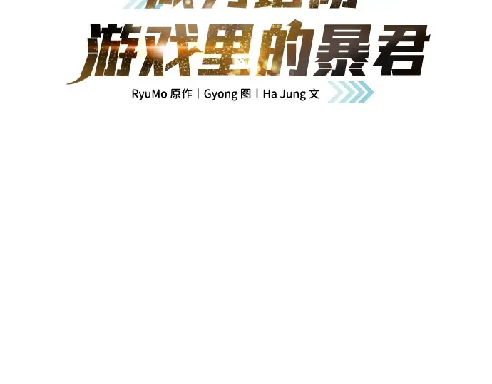 第66话 第2页