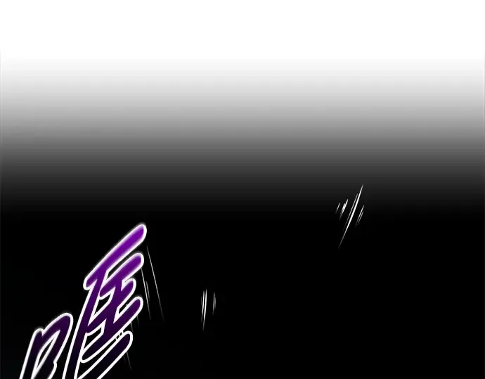 第66话 第3页