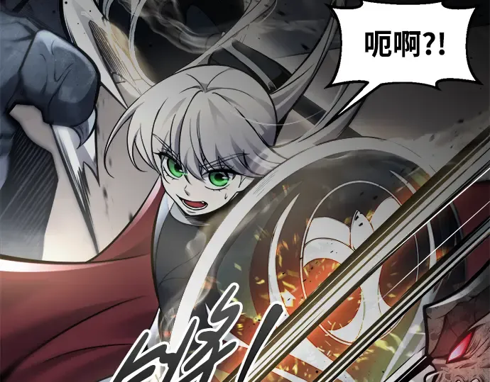 第66话 第5页