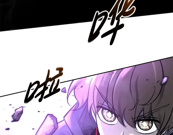第66话 第10页