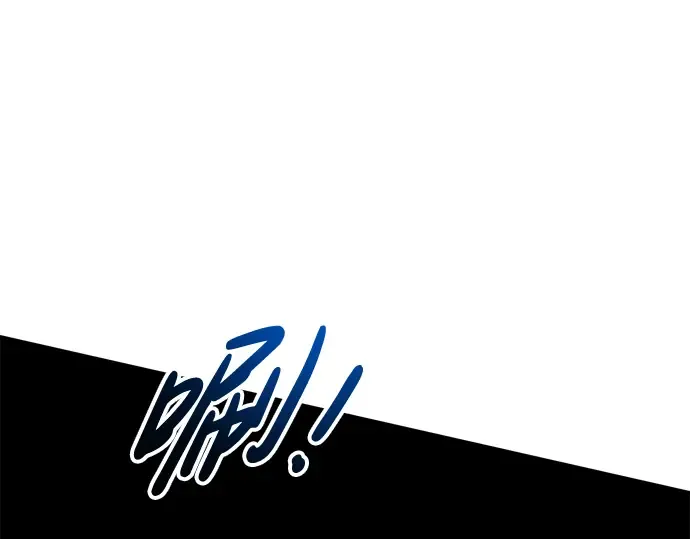 第66话 第12页