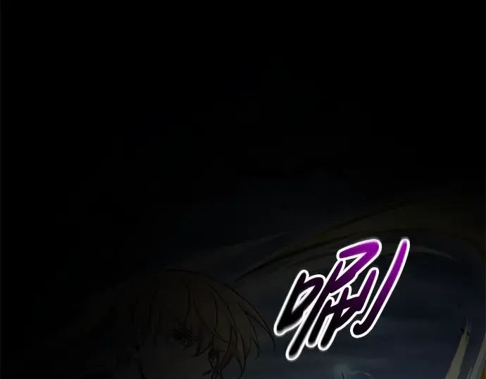 第66话 第13页