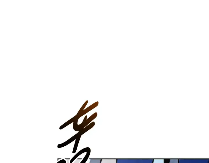 第66话 第17页