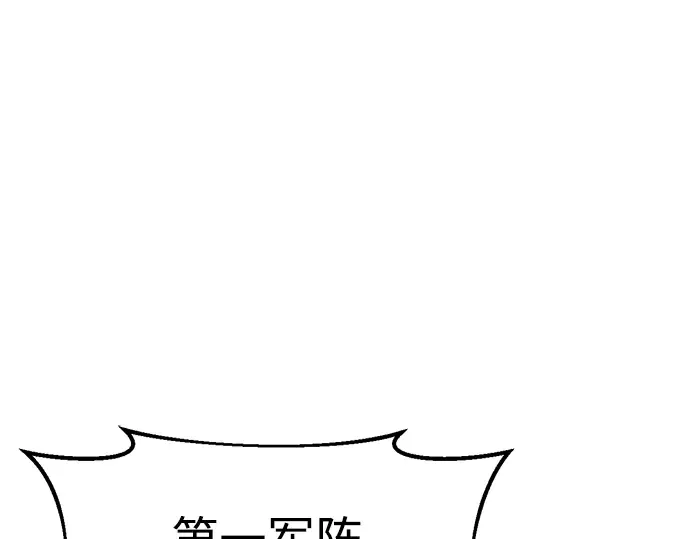 第66话 第21页