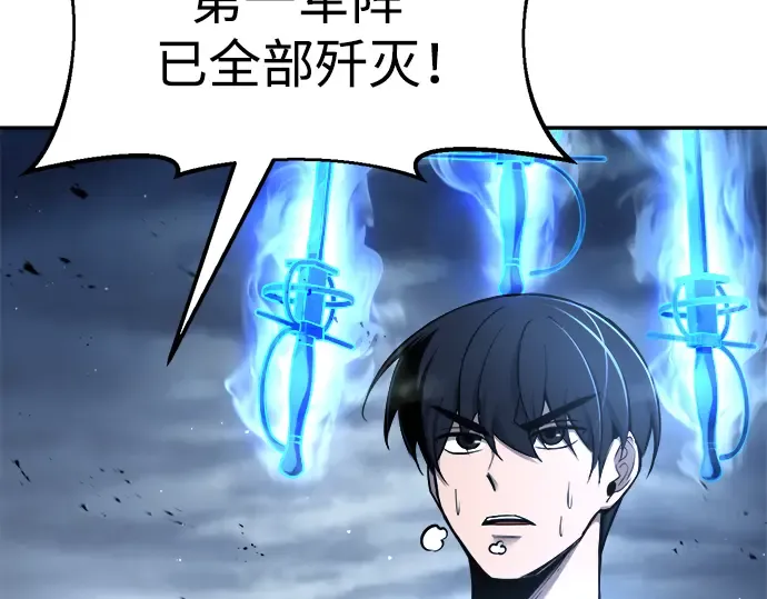 第66话 第22页