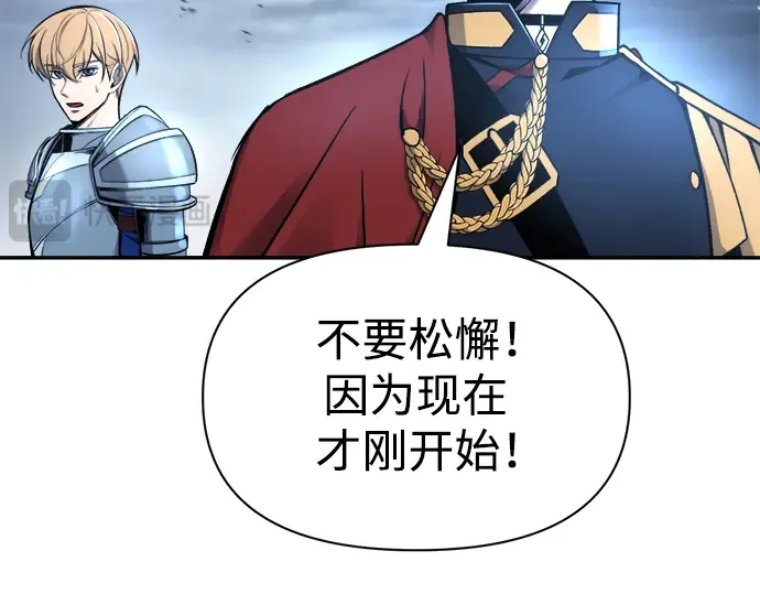 第66话 第23页