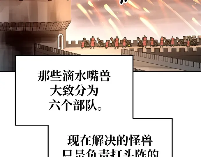 第66话 第26页