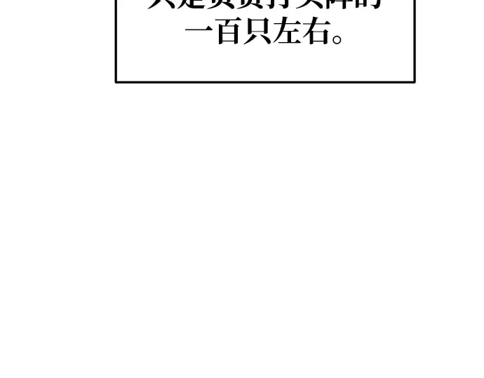 第66话 第27页
