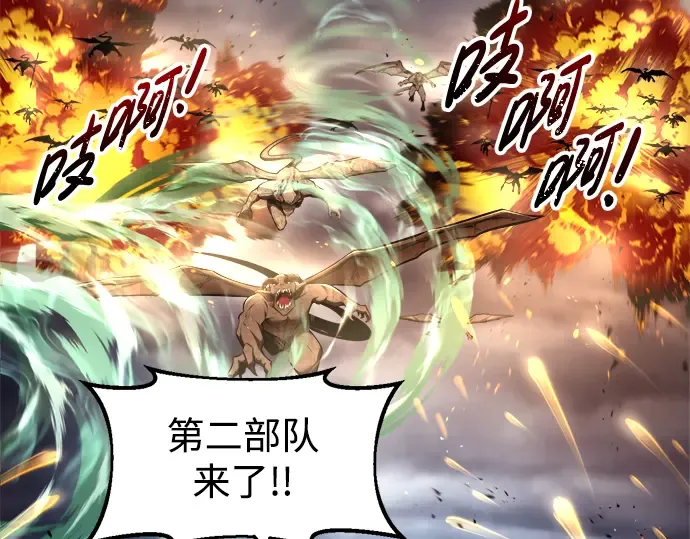 第66话 第29页