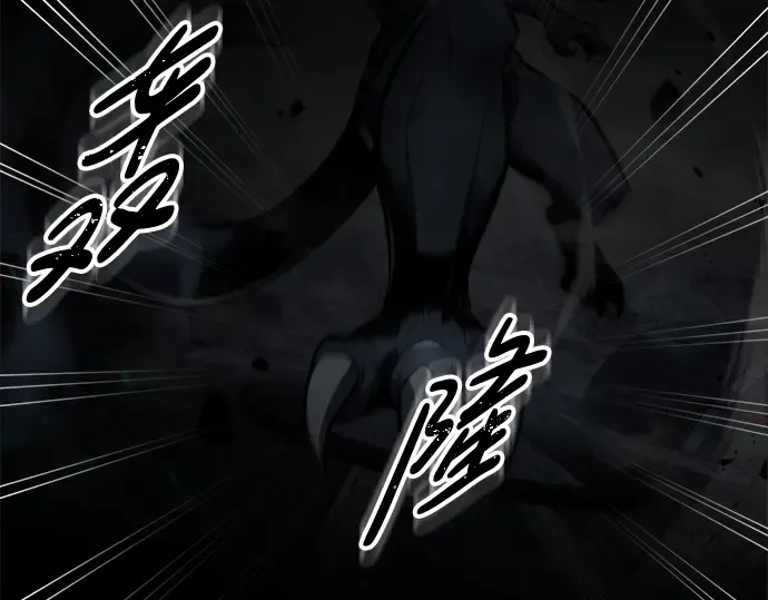 第66话 第43页