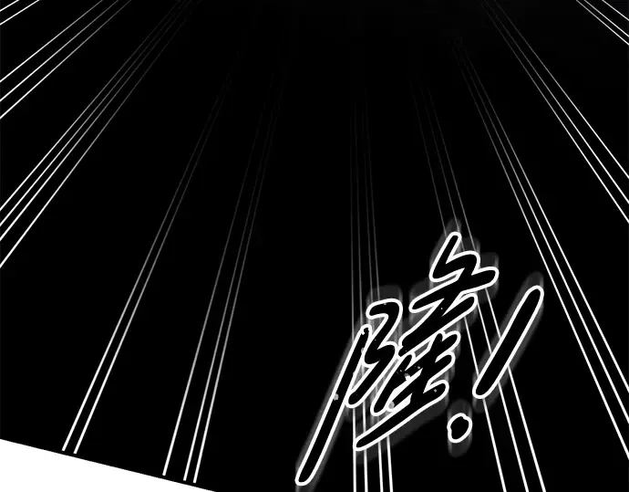 第66话 第44页