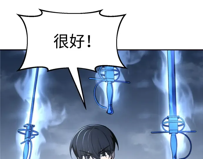 第66话 第49页
