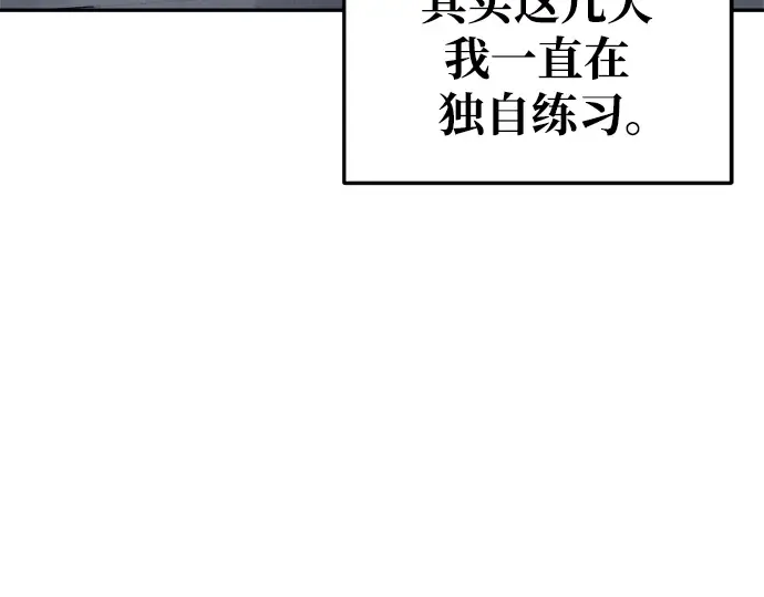 第66话 第51页