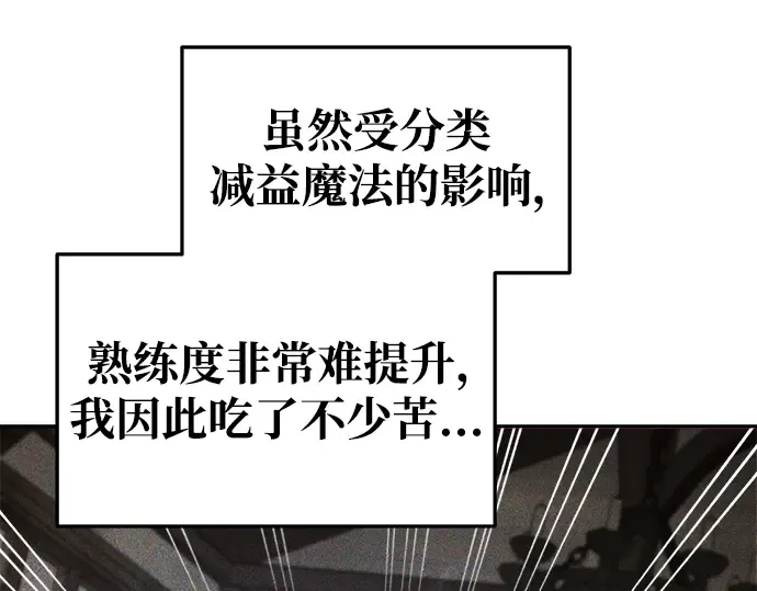 第66话 第52页
