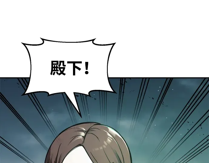 第66话 第61页