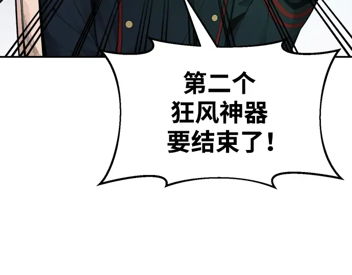 第66话 第63页
