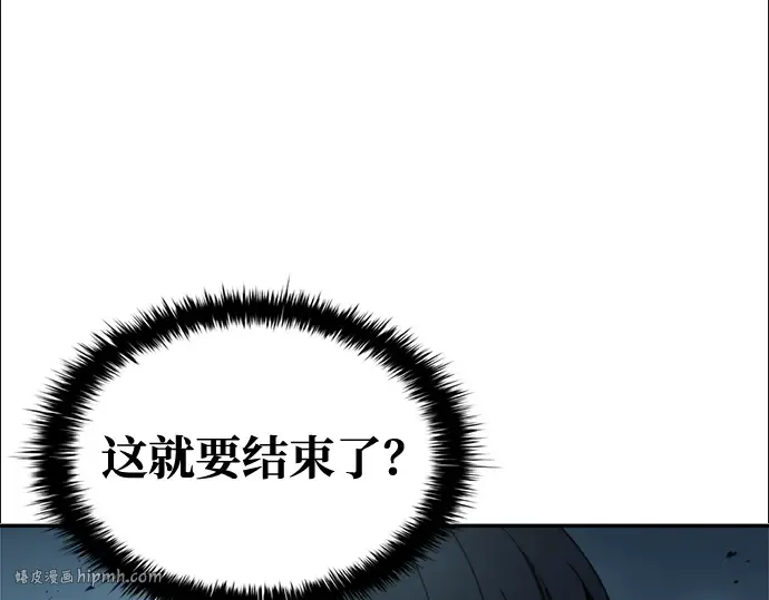 第66话 第64页
