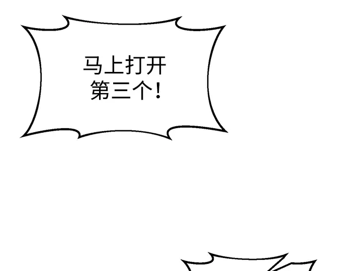 第66话 第67页