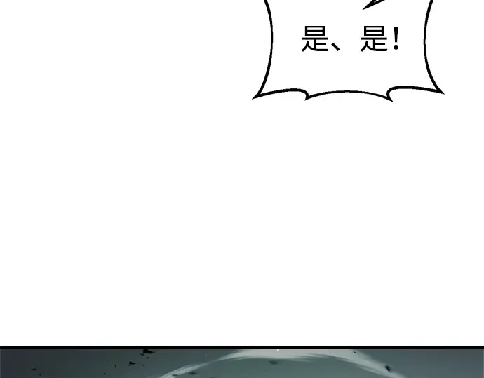 第66话 第68页