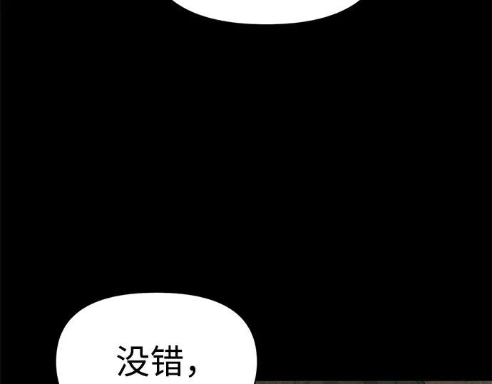 第66话 第78页