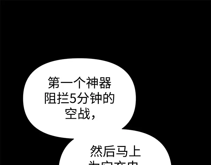 第66话 第81页