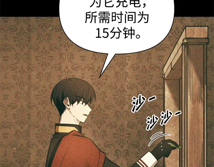 第66话 第82页