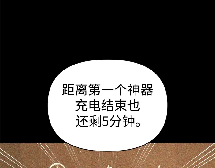 第66话 第84页