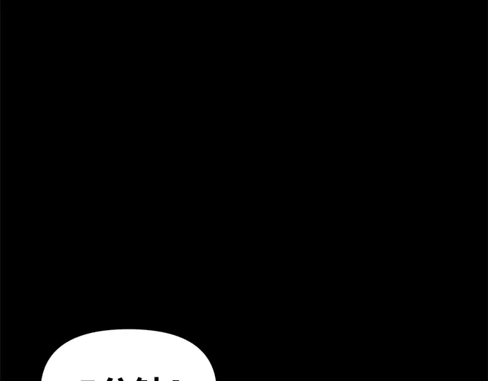 第66话 第86页
