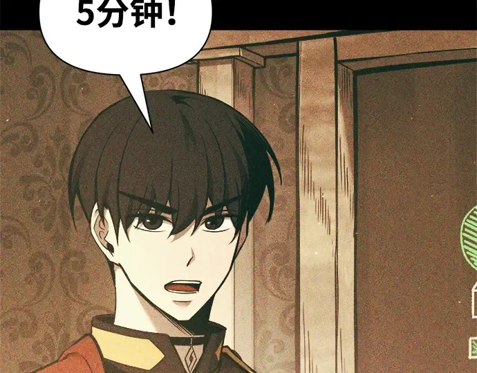 第66话 第87页