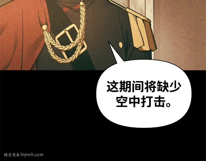 第66话 第88页