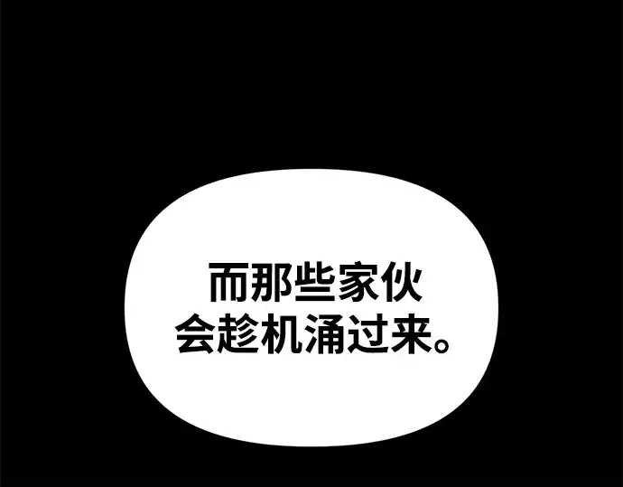 第66话 第89页