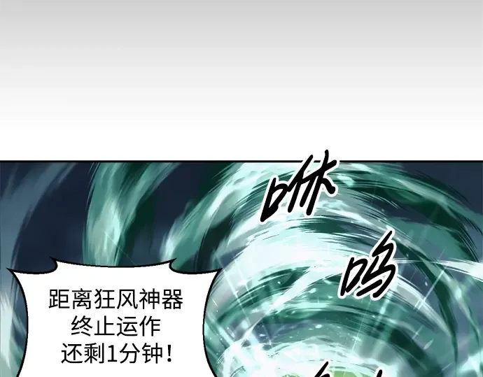 第66话 第91页