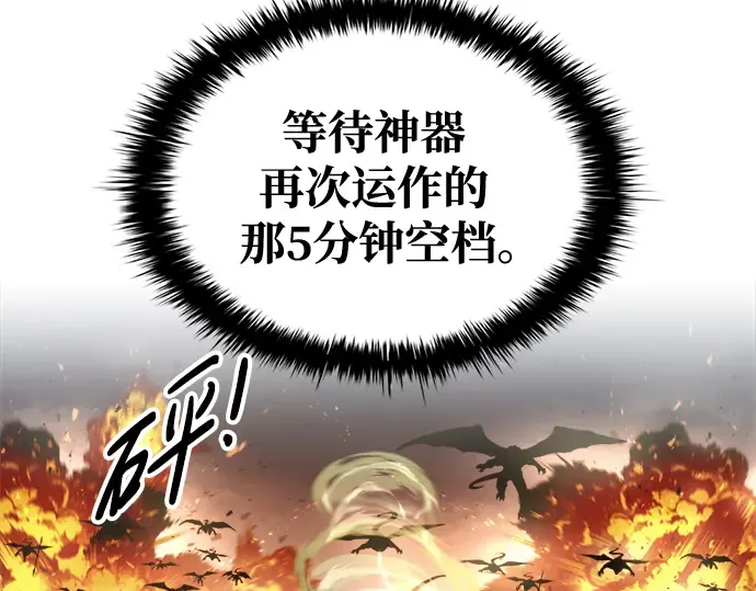 第66话 第94页