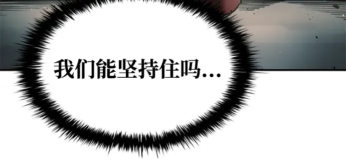 第66话 第97页