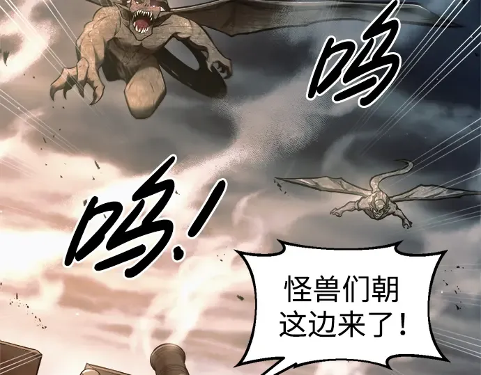 第66话 第99页
