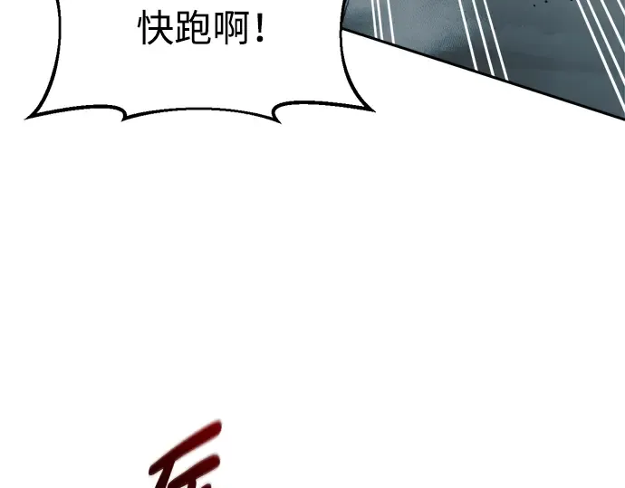第66话 第101页