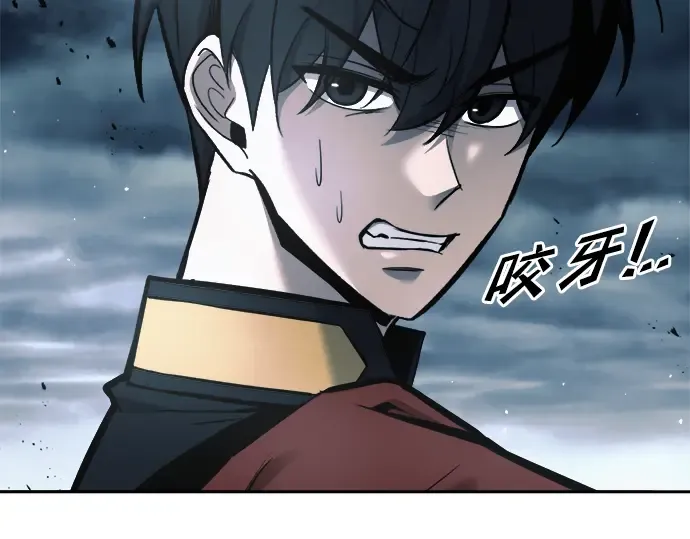 第66话 第105页