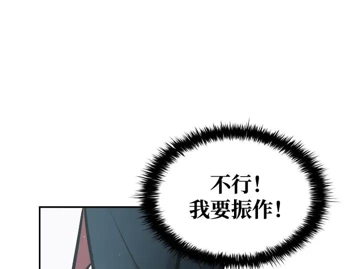 第66话 第106页