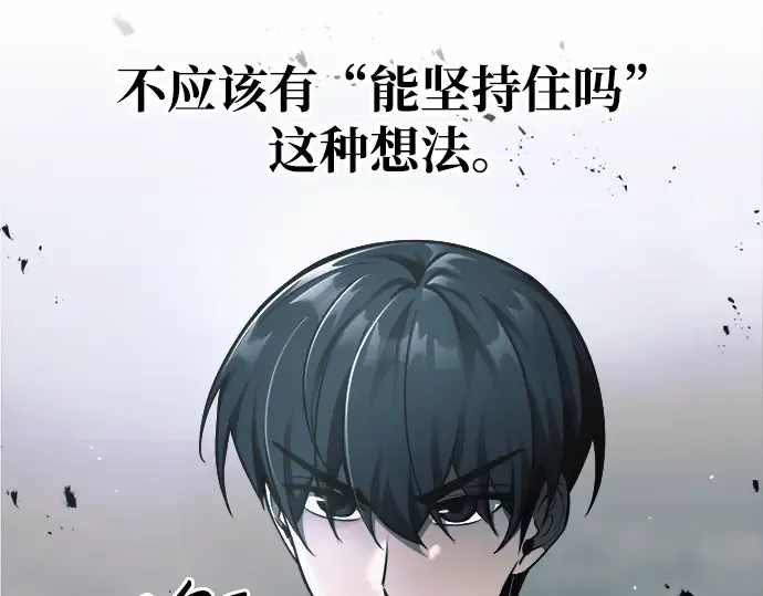 第66话 第109页